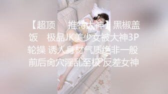 原创北京，找一个身材好的小哥哥一起拍私房照