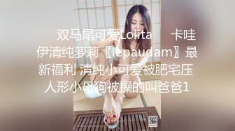 ❤️性感小骚货❤️淫乳女神〖下面有根棒棒糖〗车展女神一到床上本性就暴露了 真的特别反差 高潮到胡言乱语骚话连连