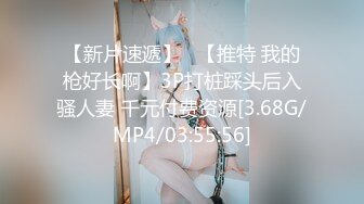 最新流出FC2-PPV系列数量限定重金约炮清纯可爱超高颜值花季美少女 皮肤光滑细嫩白虎嫩逼无套内射+颜射满满撸点 (1)