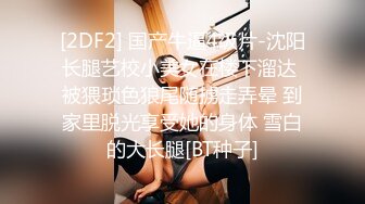 《极品反差㊙️骚妻泄密》推特S级身材美艳翘臀女神【小可爱】不雅私拍完结~旅游露出性爱野战公共场所啪啪各个地方都是战场 (3)