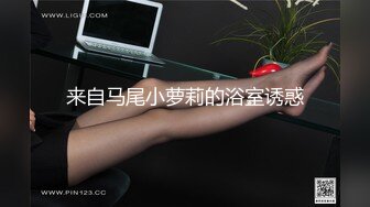 重口味SM胸大翘臀女孩手被绑住裸体囚禁在房间里恐怖黑衣人抽打刺激酮体叫声无奈可怜