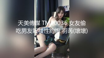 國產AV 精東影業 JDYL015 女友的秘密 梁佳芯