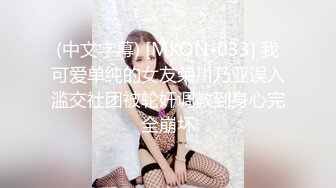 《震撼福利超强乱伦》真实原创大神心机男用催情葯先后把妈妈和姐姐给肏了，真假不知道反正挺刺激，尤其与姐姐聊天