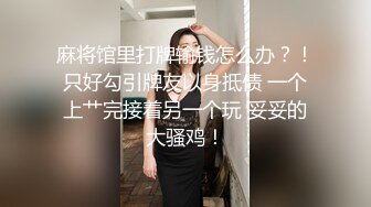 绝美容颜 性感黑丝 大奶翘臀眼镜妹被单男猛烈撞击极度刺激 场面超疯狂