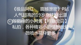 _丝袜高跟露脸高颜值的女模特被大鸡巴小哥疯狂蹂躏抽插，全程露脸深喉草嘴，无毛白虎逼打着电话被草爆她菊花