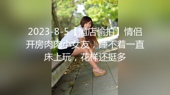 【让耳朵怀孕的声音Asmr】推特耳骚收录亲热时的声音-女友被我逮到看H片 最后被我操了一顿爆射她 高清720P原版