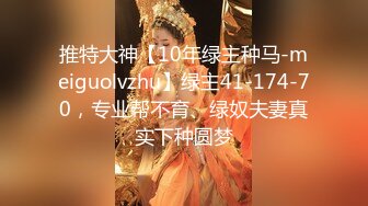 【新片速遞】最新购买分享外站乱伦大神❤️和大嫂的乱伦史忍受这么久，终于再次掰开大嫂的骚逼