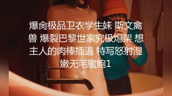 《宅男福利》极品身材新人尤物反差婊【南贝贝】超级布袋大奶蜂腰肥