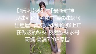 美女身材颜值一流，bb敏感，没干一会就身体打颤。