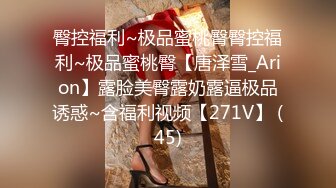 良家人妻酒店偷情【霸哥约炮】（第二场）小少妇饥渴许久，两人翻滚舌吻娇喘不断，缠绵悱恻激情啪啪