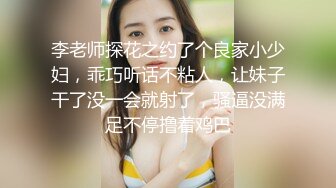   在兄弟面前玩弄他的骚老婆，捆绑调教淫声荡语，圣水呲脸上，都给骚逼干哭了不让玩了