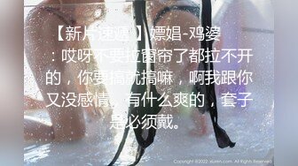 一个温柔的小女人深夜陪狼友发骚，全程露脸漏着骚奶子互动，道具蹂躏骚穴不停抽插，表情好骚呻吟可射别错过