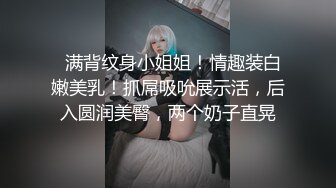 国产网黄福利姬「SLRabbit」OF性爱私拍 双马尾淫欲黑丝JK妹白虎嫩穴被主人舔舐后强力插入中出