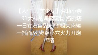 【新片速遞】 颜值不错的良家小少妇偷偷的在浴室陪狼友骚，满足狼友的要求互动撩骚淫声荡语，揉奶玩逼道具抽插爽瘫在地上