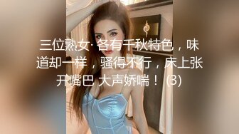 爆操邻家小骚妇,美乳长腿真抗干,安全期无套随便操,最后快速抽插大叫受不了内射