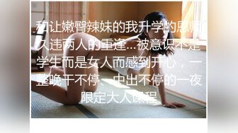 超顶大长腿校花女神同学眼中的高冷女神，实际是被金主爸爸保养的反差母狗，穷人的女神富人的精盆！ (2)