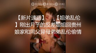 F乳日本妹子第一次接客