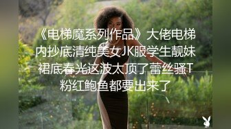 窗前爆操大奶美女