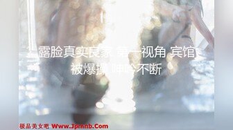 【无套】无套后入大学女友叫声可射