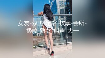 FLVE资源 无套爽操醉酒健身教练