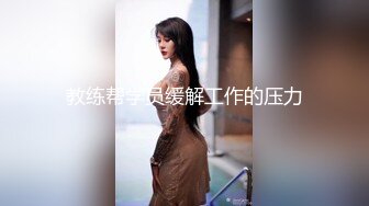 满足女友妹妹的性欲