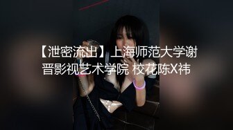 西安小m嘴小穴