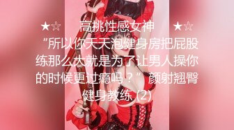 STP23869 颜值区超甜美女神转型黄播  和美女闺蜜小秀一段  妹子很活泼  给大家表演个观音坐莲  多毛小穴刚播放