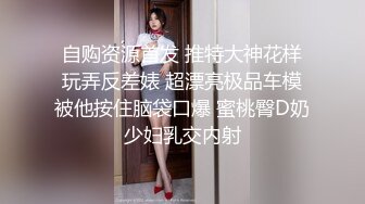 【新片速遞】 H罩杯巨乳奶霸！丰乳肥臀肉欲系！往上视角两个大奶晃动，翘起巨臀抖动，掰开骚穴特写