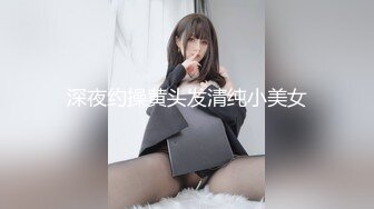 女上位 省力气 大姐在看电视