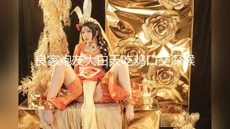 【新片速遞】 ✨【9月新档一】麻豆传媒旗下女优「苏畅」OF性爱教程&amp;大尺度生活私拍&amp;AV花絮 清纯白虎反差小淫女[4.04G/MP4/1:33:46]