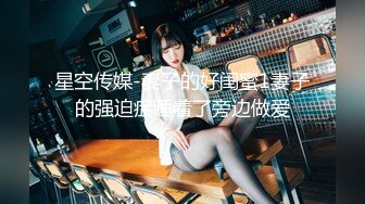  泰燃寻欢约到的高素质19岁嫩美女,一顿爆操