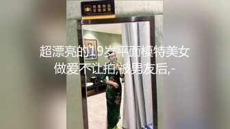 【绿帽淫妻性爱狂】绿帽带闷骚女友SPA第二部 酒后敏感单男操的蝴蝶逼女友高潮迭起 高潮篇