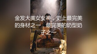  双马尾萝莉萌妹逼逼无毛第一视角啪啪，脱下内裤露逼特写交，插入进进出出呻吟诱人