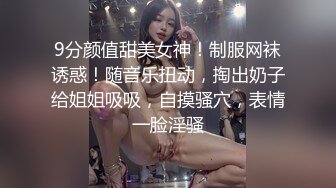 【杏吧】妮蔻-高端泄密流出视频留学生美女自拍外卖小哥送错房间和外围女3P