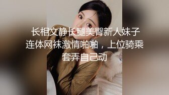 清纯大长腿美少女『Cola酱』✿性福生活，白丝女仆绝美容颜被大神啪啪后入，压肏后入抽插夹腿各种姿势爆肏