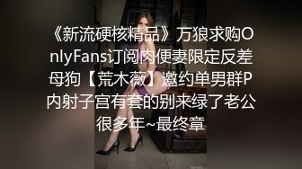 酒吧女厕全景偷拍长靴美女的多毛小肥鲍