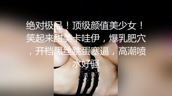 超级大美女艺校古筝女孩【朵儿】气质爆棚，蝴蝶逼爱好者的福音，粉木耳湿漉漉，脸蛋美奶子大，十分好评必看! (1)