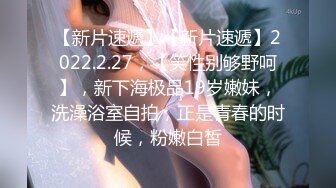 风骚迷人小徐娘【徐婉婉】放荡的样子真骚呀，‘小姐姐我能看一下你的逼逼吗，看内裤也可以’，大肉棒自慰高潮爽哦！