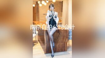 《淫妻少妇控必备》最近很火的推特白领新晋垂奶顶B裸舞美少妇【6金】新旧定制原版全套，裸舞顶胯紫薇全程露脸很激情