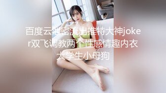 粉嫩嫩长发小美女骚骚韵味浓郁，抱在怀里亲吻揉捏奶子，这前凸后翘肉体触感美妙鸡巴硬邦邦，啪啪大力轰击【水印】