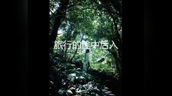 星空传媒最新出品母狗or女王 - 幻想温柔乡反差老婆两级反转