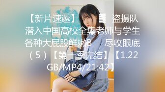 美少女放学后被迷晕囚禁调教啪啪作品 1pon-061416-316 太会玩了在这样的环境中随意玩弄美女刺激冲动720P高清