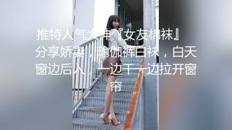 【新片速遞】   性感猫女镜头前的诱惑，丝袜情趣都快嘞逼里去了，淫语不断听狼友指挥，玩弄骚奶子自慰逼逼，撅着屁股看特写