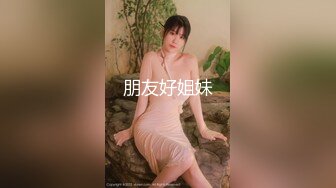 巨乳美女吃鸡啪啪 你太瘦了 啊啊我看你也没有力气了 身材超好 颜值高奶子大 被操的奶子哗哗 嘤嘤不停