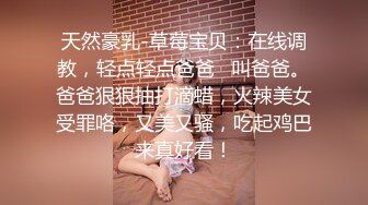 【我来喝牛奶】超级苗条的小仙女，无套啪啪，我也要