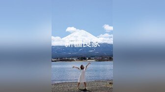 【新片速遞】【极品御姐❤️重金自购】推特丝袜御姐『橘娘』会员定制 真空无缝水光灰丝啪啪 内射好几次 白浆溢满小穴 高清720P原版 