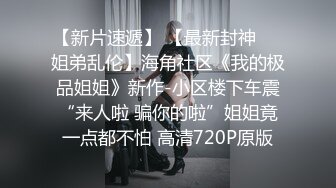 STP23949 极品奶子小骚货镜头前的诱惑  圆润坚挺干净的逼逼性感撩人 自己用手抠浪荡呻吟精彩刺激 跟狼友互动撩骚