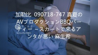 一本道 020120_968 極射 上野真奈美