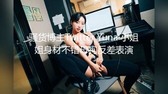 国产AV 杏吧 私拍外衣下的色情交易 lisa