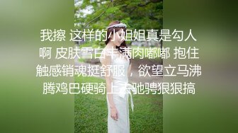 【极品潮吹女神】小水水 JK女友迷情狂乱 极致开腿抽插火力输出 敏感滑嫩白虎小穴喷汁不断 淫靡特写性器